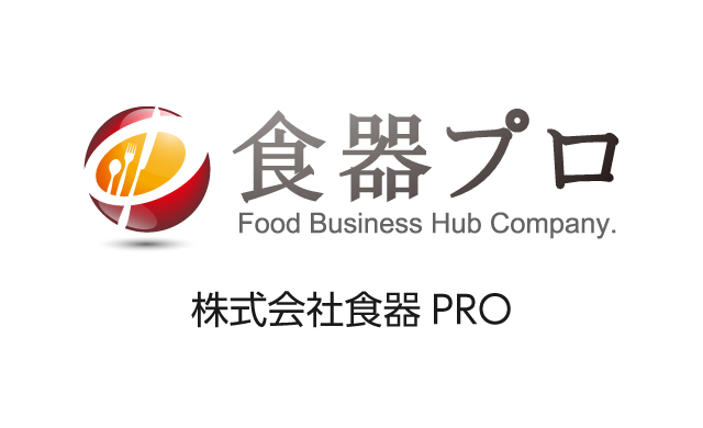 株式会社マルキ食器プロ
